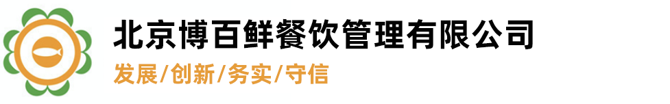 廣東信德生物科技集團(tuán)